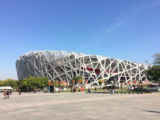 Beijing Olympic Park
